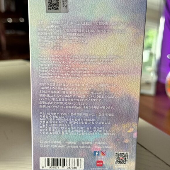 Pop Mart Skullpanda L’ Impressionnisme – Lightning Figure – Blind Box – NIB - Picture 8 of 8